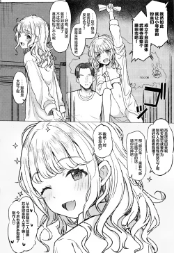 Page 41 of Holy Dance