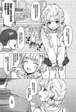 Page 4 of Holy Dance