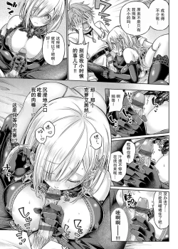 Page 223 of Deco x Deco - Decoration x Decorative + Wanshot underpuppy Okawari