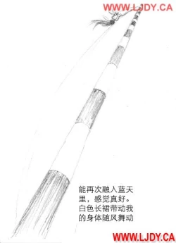 Page 123 of 身临其境