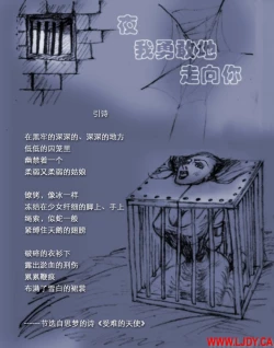 Page 1 of 身临其境