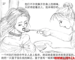 Page 28 of 身临其境