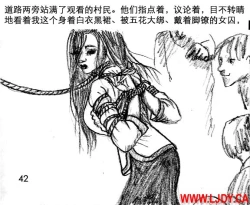 Page 43 of 身临其境