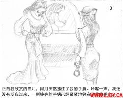 Page 4 of 身临其境