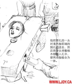 Page 78 of 身临其境