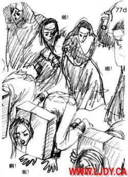 Page 85 of 身临其境