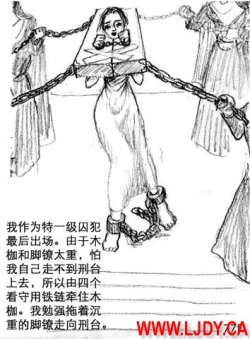 Page 87 of 身临其境