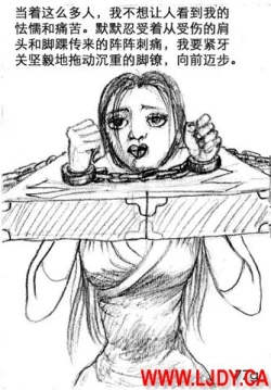 Page 88 of 身临其境