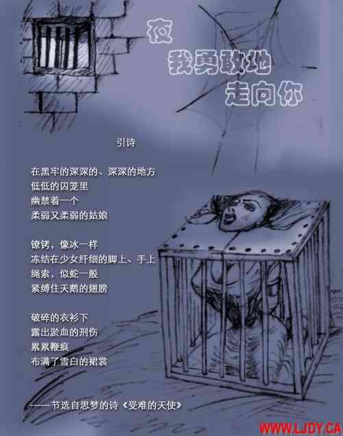 Download 身临其境