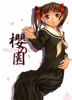 Download Sakura no Sono | The Cherry Orchard