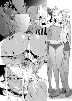 Page 7 of SKEBsスケベ⑬