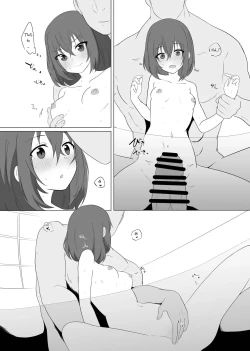 Page 6 of Steamy Insides