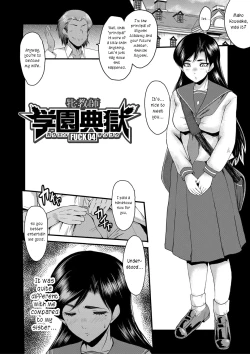 Page 2 of Mesu Kyoushi Gakuen Tengoku, Fuck 04 | The Principal of an Academy with only Female Teachers, Part 4