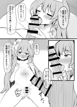 Page 12 of Kivotos Shussan Houkokusho