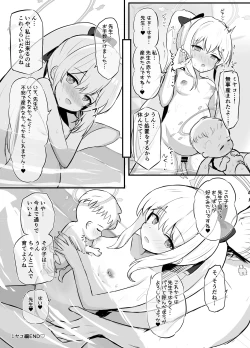 Page 31 of Kivotos Shussan Houkokusho