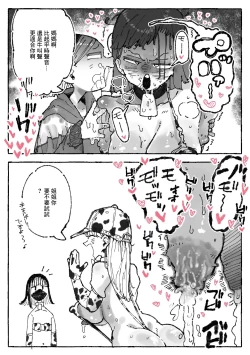 Page 8 of 乳絞られ体験コーナー