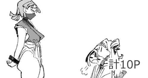 Download 脳クチュ尋問されるくノ一