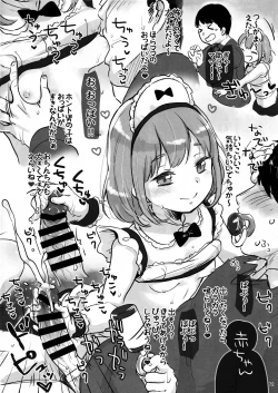 Page 72 of MeltdoWNCOmet Omakebon Matome2