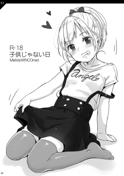 Page 85 of MeltdoWNCOmet Omakebon Matome2