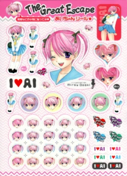 Page 3 of The Great Escape Ch. 1