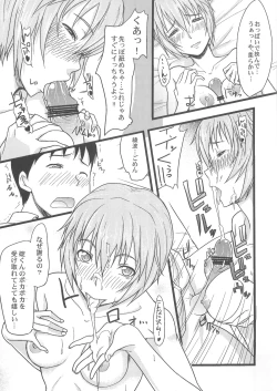 Page 9 of Blue Impact