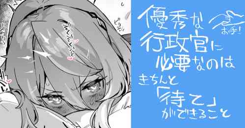 Download お利口なAKのおまんが