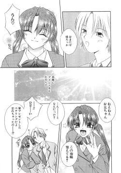 Page 70 of Imoutomoe Excellent