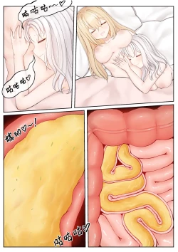 Page 10 of 晓雪和佐奈 1-4