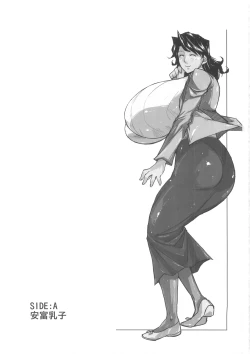 Page 3 of Hybrid Tsuushin | Hybrid Message 6