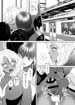 Page 3 of FutaBitch Arc 11