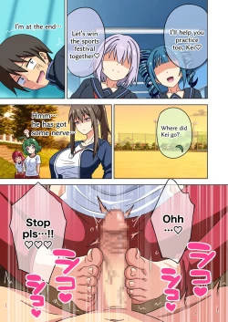 Page 17 of Mitari no Sono 201-218+