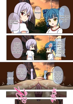 Page 22 of Mitari no Sono 201-218+