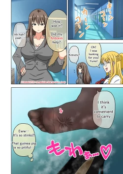 Page 42 of Mitari no Sono 201-218+