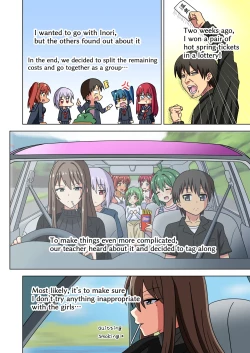 Page 62 of Mitari no Sono 201-218+