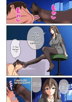 Page 6 of Mitari no Sono 201-218+