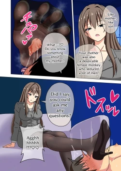 Page 8 of Mitari no Sono 201-218+