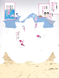 Page 2 of ギャルカルチャーの人気グ〇ビアモデルさん、撮影監督にあっけなく堕とされる…