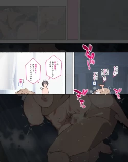 Page 4 of 続！勃起不全改善治療は気軽にイクものじゃない！