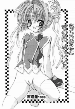 Page 1 of Anal Angel 1999