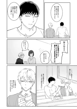 Page 10 of 本文