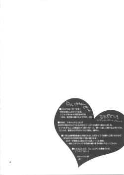 Page 4 of Funny Honey Bunny