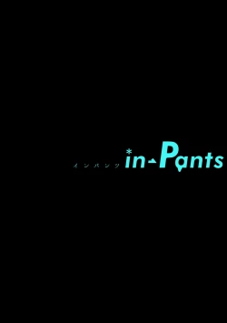 Page 4 of in-Pants vol.3