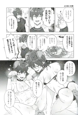 Page 26 of Mobudoru WEB Rogushuu
