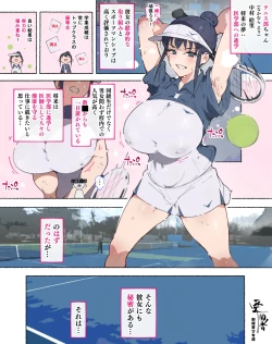 Page 33 of 部活動女子達 〜卒業アルバムには載らない 私達のHな思い出〜