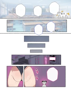 Page 374 of あっけなく催〇 ～今まで育んできたあの娘の人生が あっけなく一瞬で～