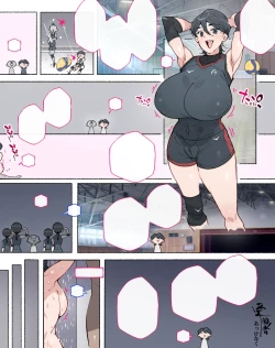 Page 16 of 運動不足解消のため バレーボールクラブに一日体験に来た人妻さん コーチにあっけなく堕とされて…