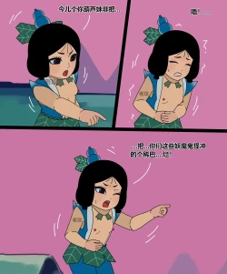 Page 148 of hulu xiongdi | calabash brothers