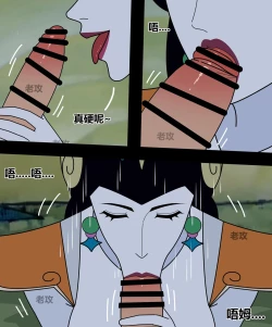 Page 33 of hulu xiongdi | calabash brothers