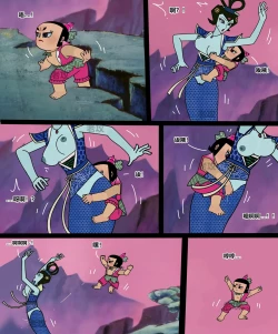 Page 77 of hulu xiongdi | calabash brothers