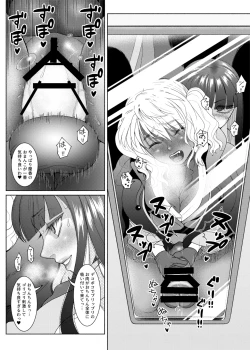 Page 10 of FutaBitch Arc 11 and 12